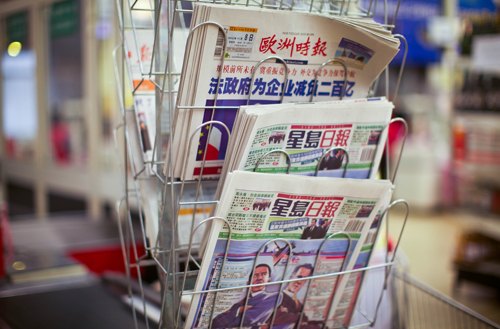 Journaux chinois presentoir – Le Blog de Betty