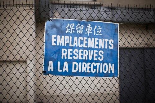 Panneau emplacements reserves chinois – Le Blog de Betty