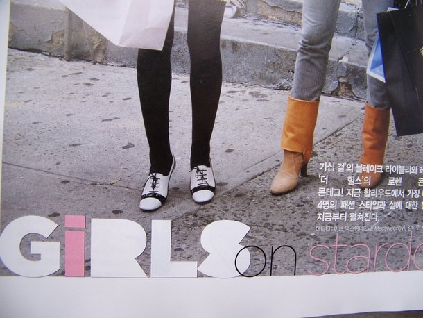 Vogue girl korea girls on street – Le Blog de Betty