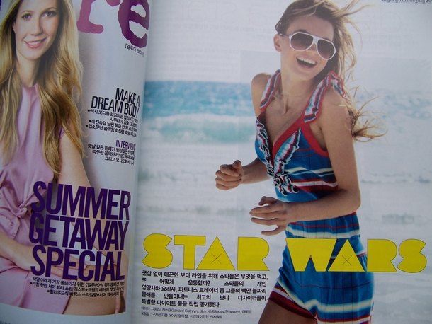 Vogue girl korea summer special – Le Blog de Betty