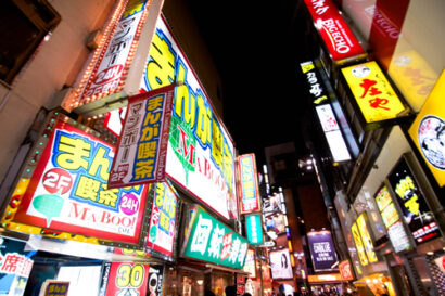 Hello Tokyo – Betty Autier – Le Blog de Betty