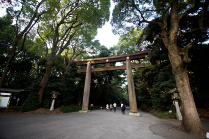 Bye Bye Tokyo – Betty Autier – Le Blog de Betty