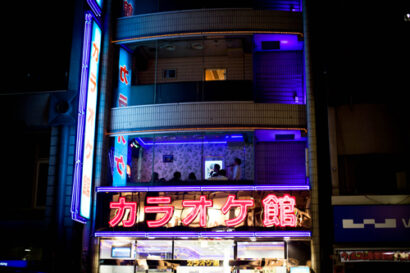Tokyo la nuit – Betty Autier – Le Blog de Betty