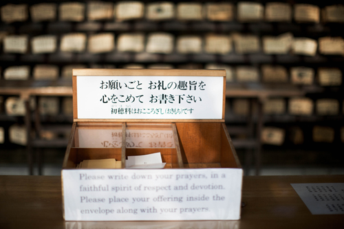 Bye Bye Tokyo – Betty Autier – Le Blog de Betty