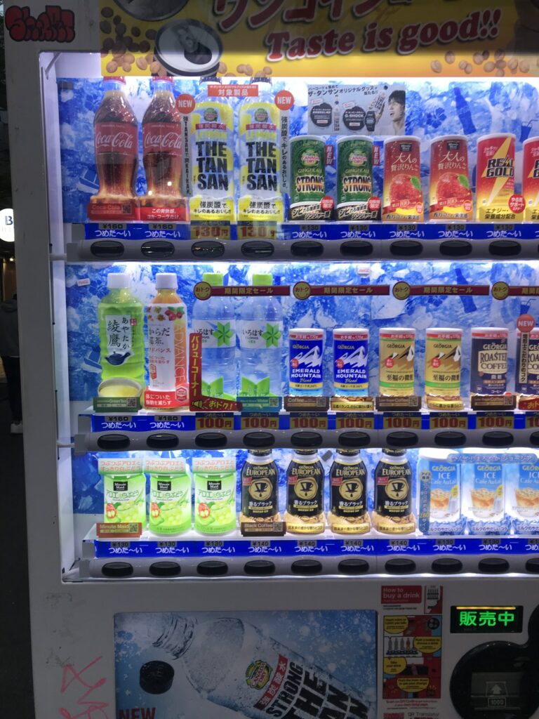 Distributeur de boissons japonais à Harajuku