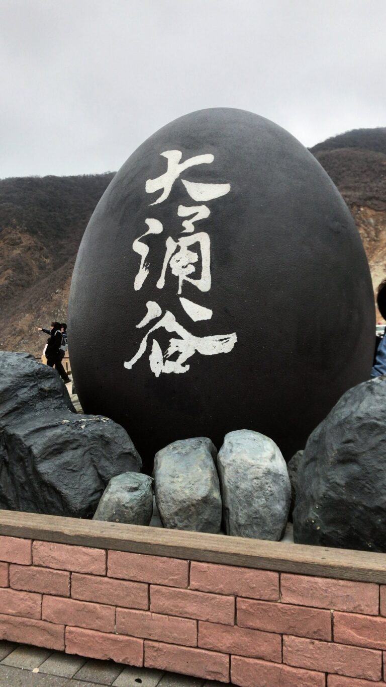 L’œuf noir géant d’Owakudani à Hakone